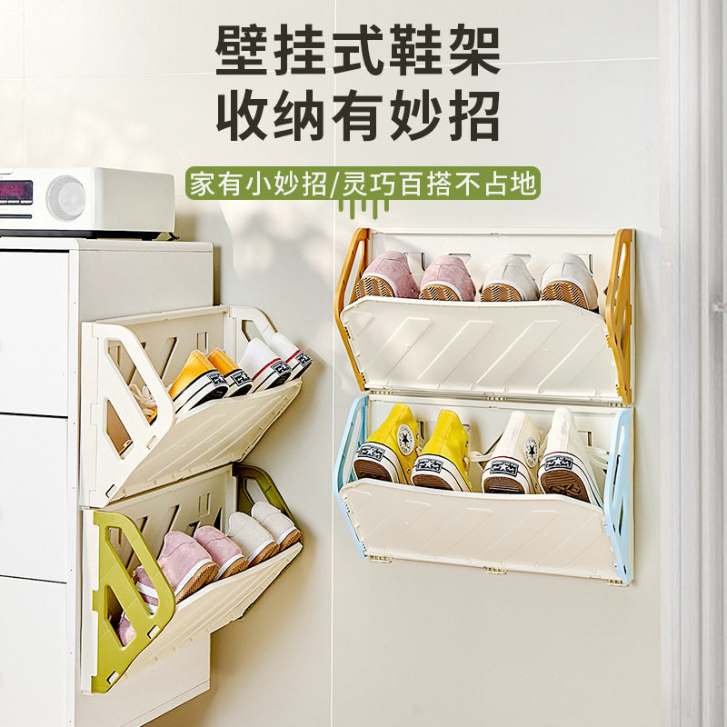 客厅壁挂式收纳鞋架免打孔收纳盒整理架可折叠翻盖多功能收纳架