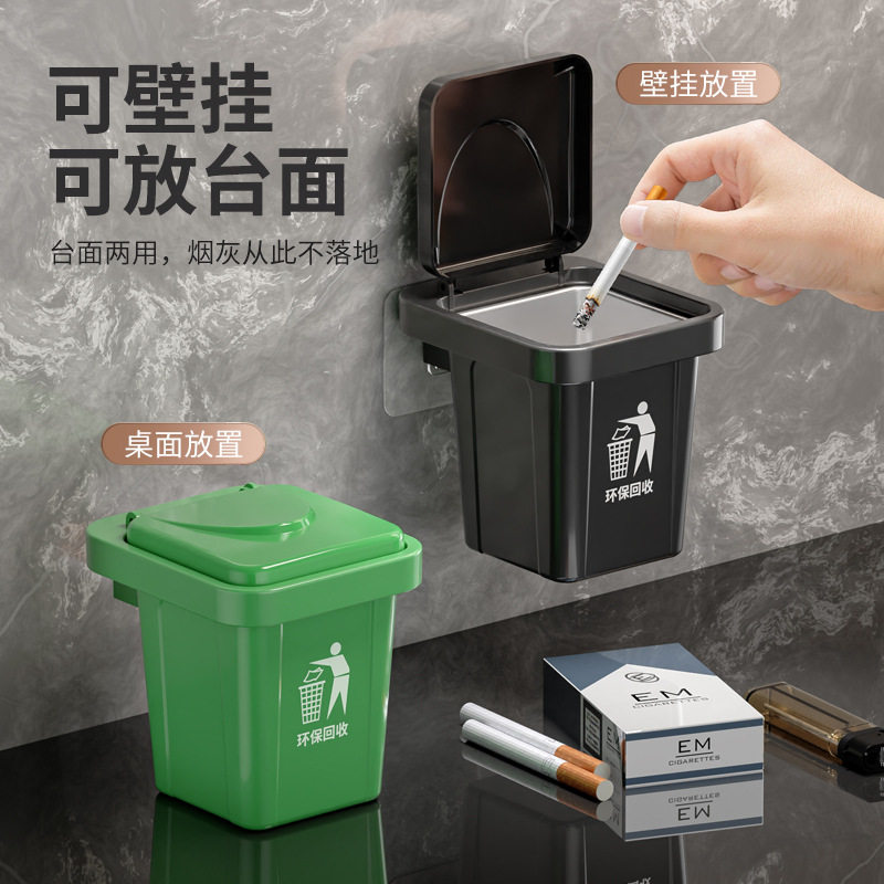 创意壁挂式垃圾桶烟灰缸个性厕所