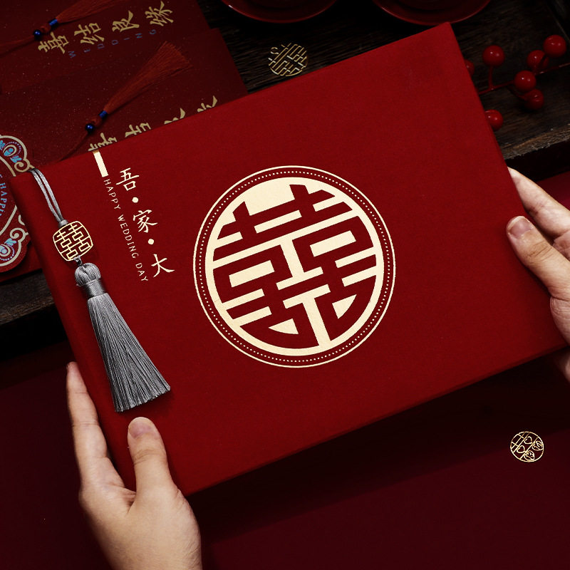 结婚礼金簿婚礼记账礼薄账本