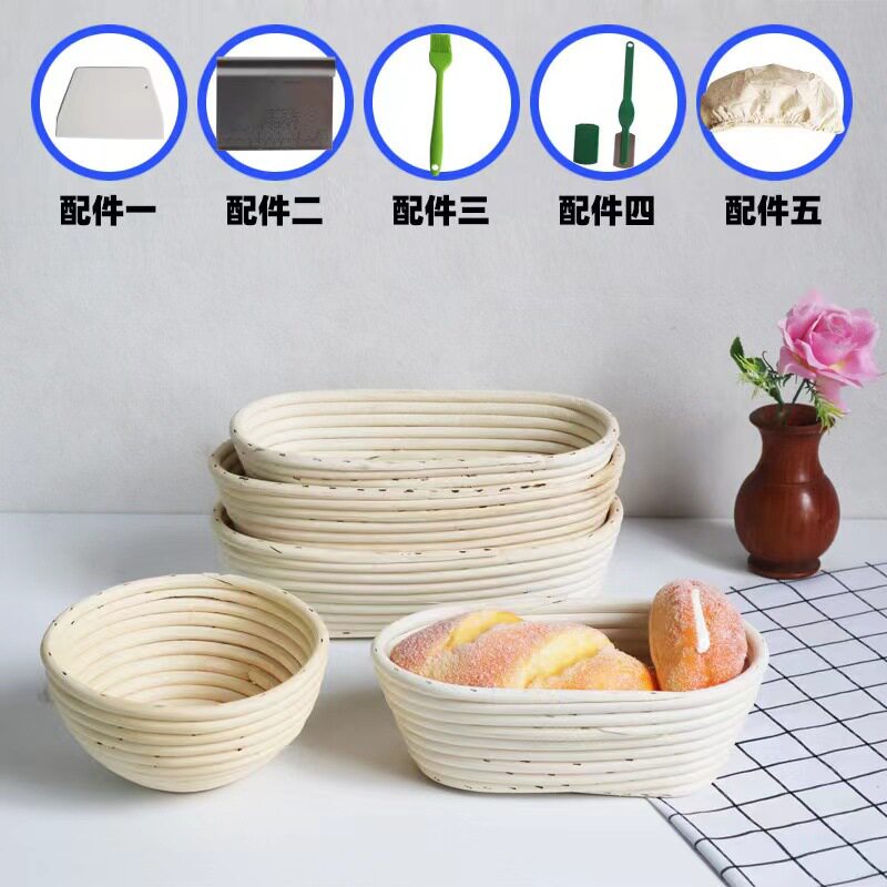 秋藤手工编织藤编面包发酵篮欧式乡村面包发酵碗面包碗模具