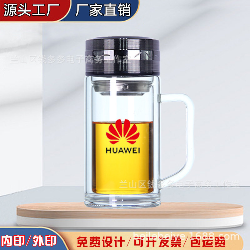 双层玻璃杯带手柄刻字logo水杯