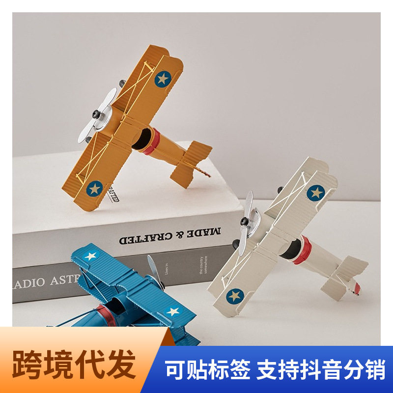 铁艺二战战斗机模型成品手工彩绘电视机柜小飞机玩具摆件工艺品