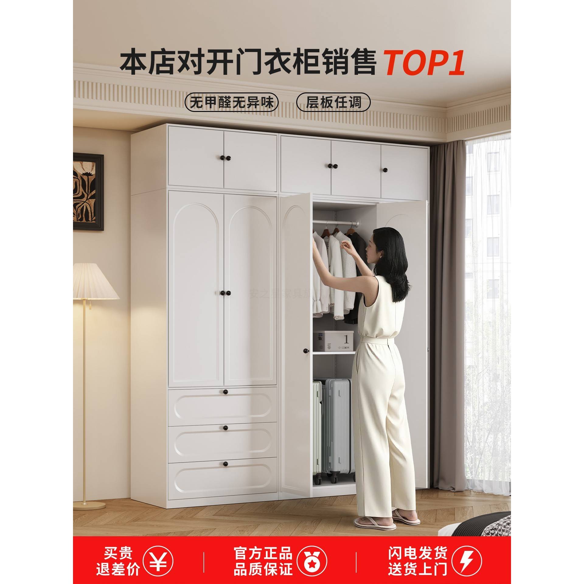 安之星钢制衣柜家用卧室简易式组装2025新款小户型成品金属大衣柜