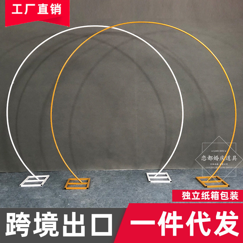 婚庆道具舞台背景架背景铁艺装饰