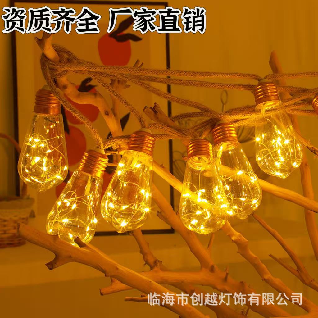 新品麻绳灯户外防水露营太阳能