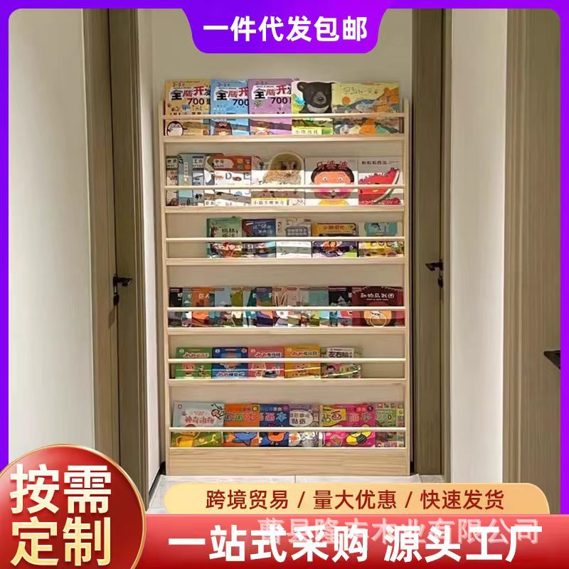 木质多层置物架壁挂书架实木儿童