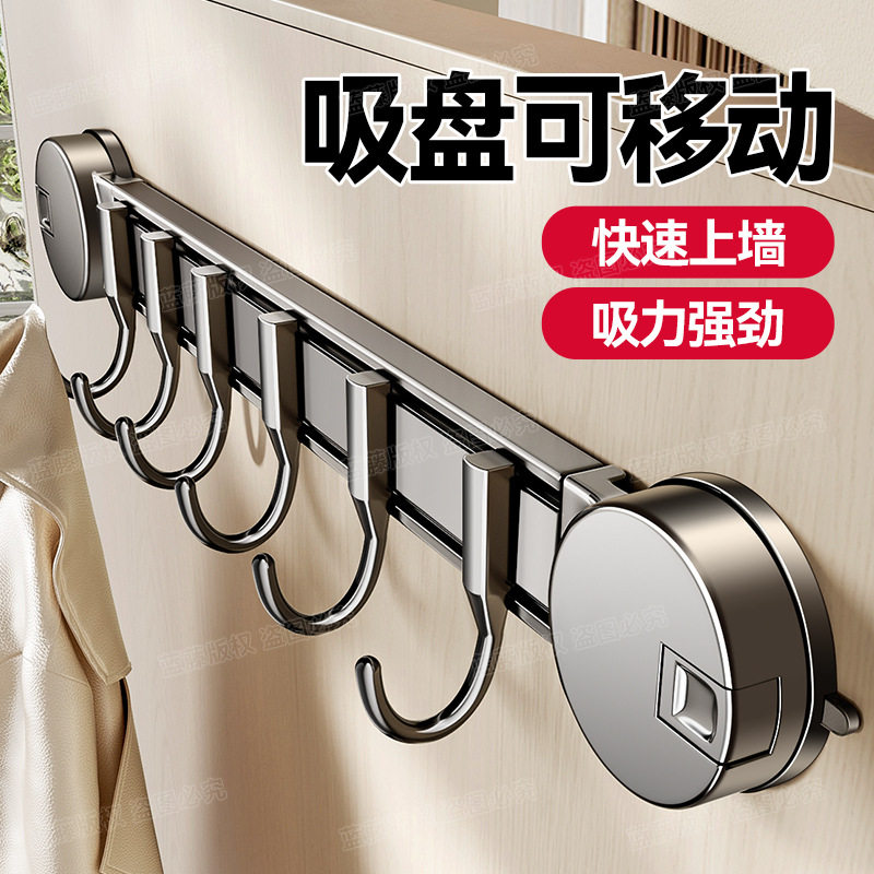 吸盘排钩家用免打孔壁挂式入户门玄关衣服挂架门后钥匙挂钩收纳架