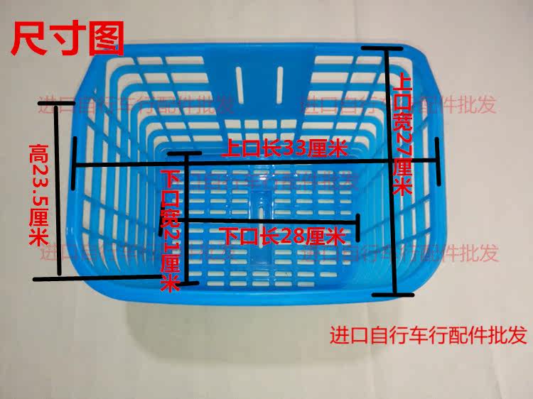 Panier pour vélo - Ref 2267256 Image 4