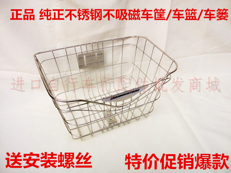 Panier pour vélo en métal - Ref 2257656 Image 1