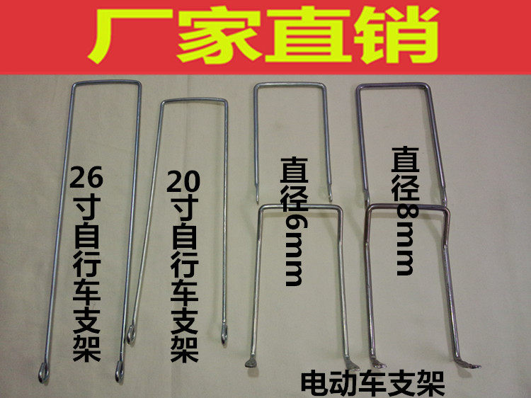 Panier pour vélo - Ref 2258630 Image 1