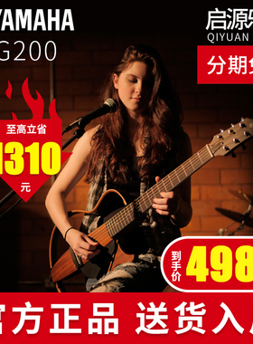 雅马哈静音吉他SLG200S/N学生男女入门初学者民谣古典便携旅行
