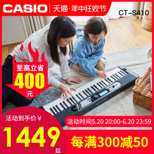 家用专业演奏61键 卡西欧电子琴CT S410儿童初学者成入门年便携式