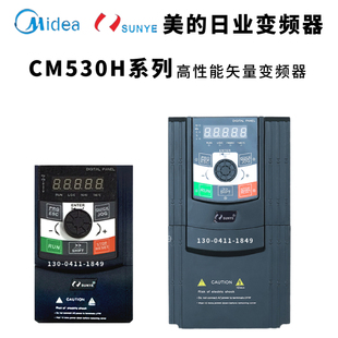 7.5 5.5 2.2 日业变频器CM530H系列1.5 75KW