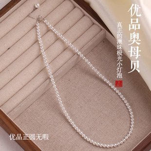 925银澳白珍珠项链女款赵丽颖同款小珠子锁骨链轻奢简约气质礼物