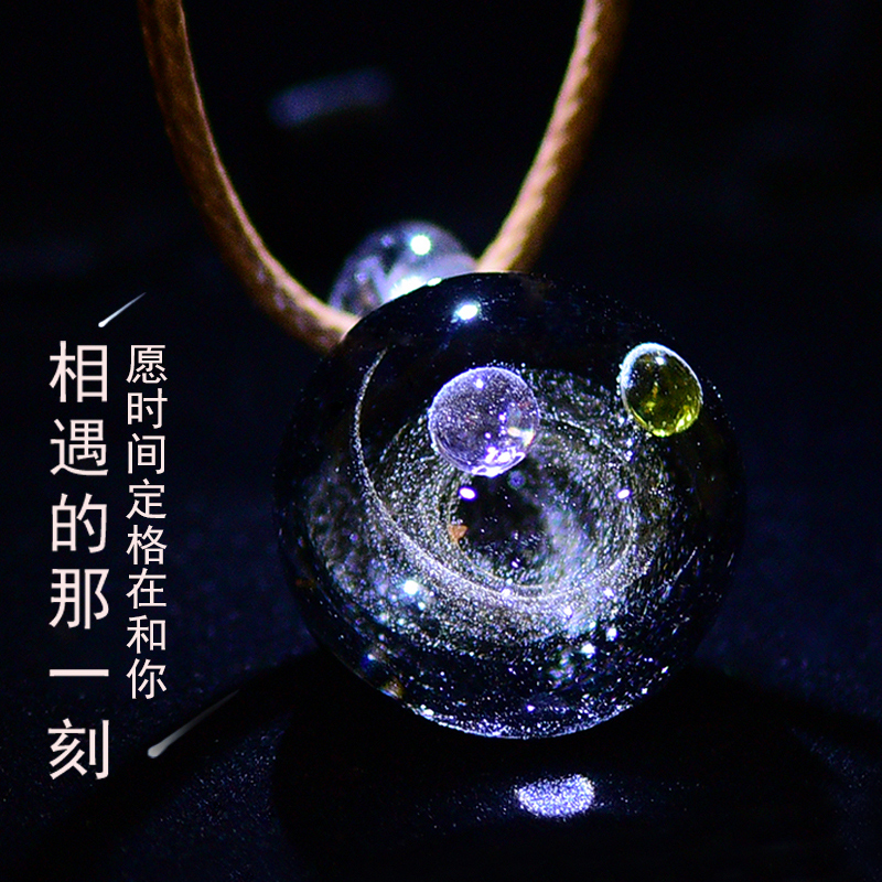 礼品星空玻璃球宇宙琉璃吊坠情侣项链手链男女七夕情人节礼物抖音 Изображение 1 礼品星空玻璃球宇宙琉璃吊坠情侣项链手链男女七夕情人节礼物抖音 Изображение 1