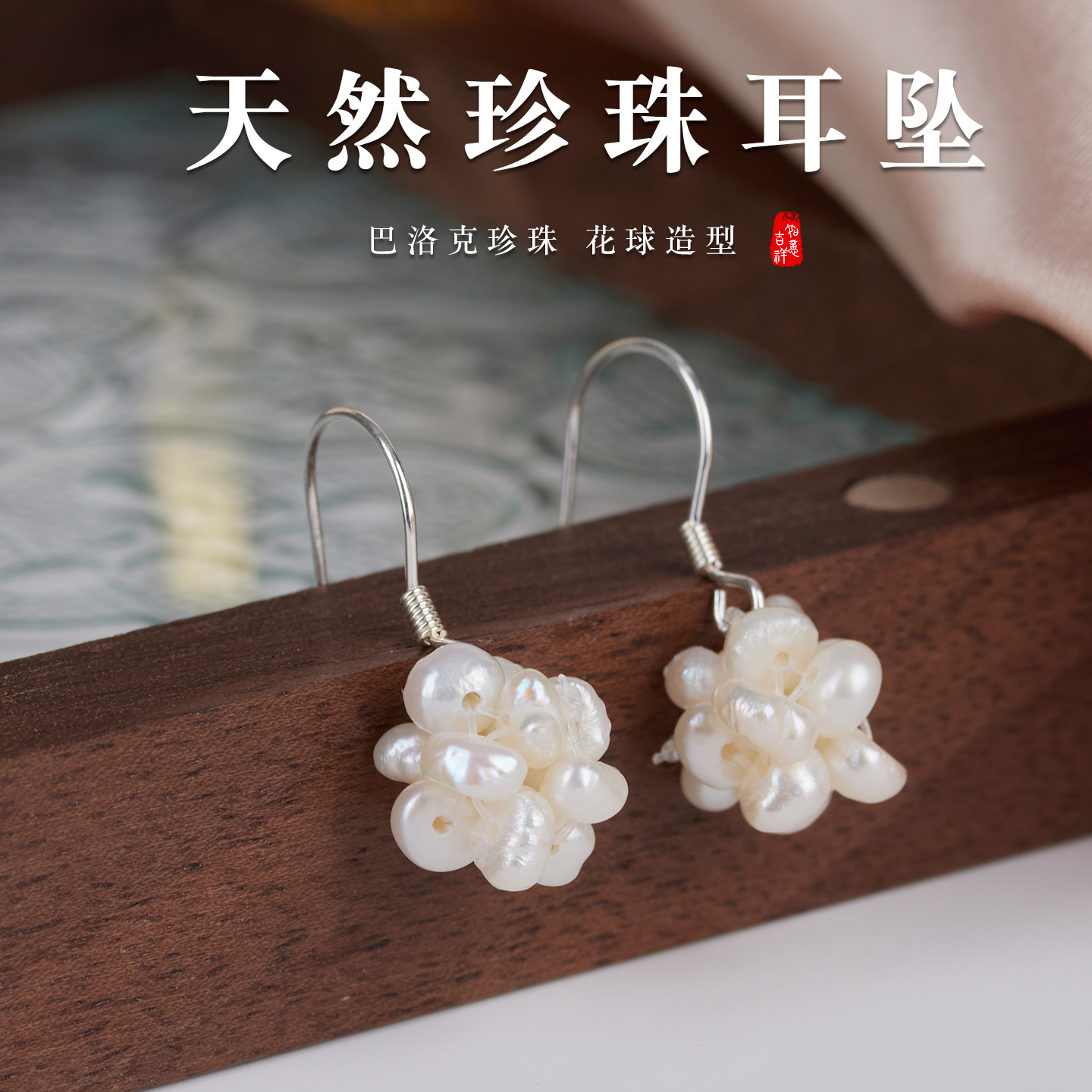 天然淡水珍珠耳钉女款925银针