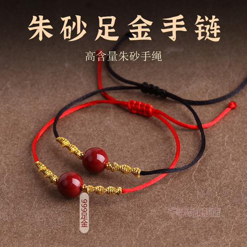 红豆手链女士网红相思豆珠子