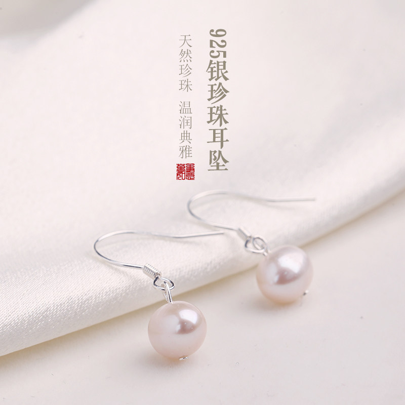 天然淡水珍珠耳钉女款礼物图片