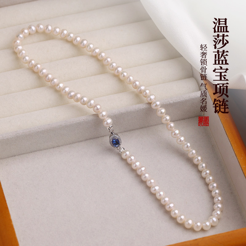 天然淡水珍珠项链女友妈妈礼物图片