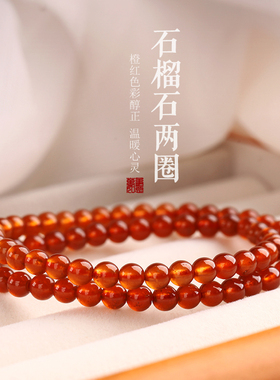 天然石榴石手串女水晶手链女款