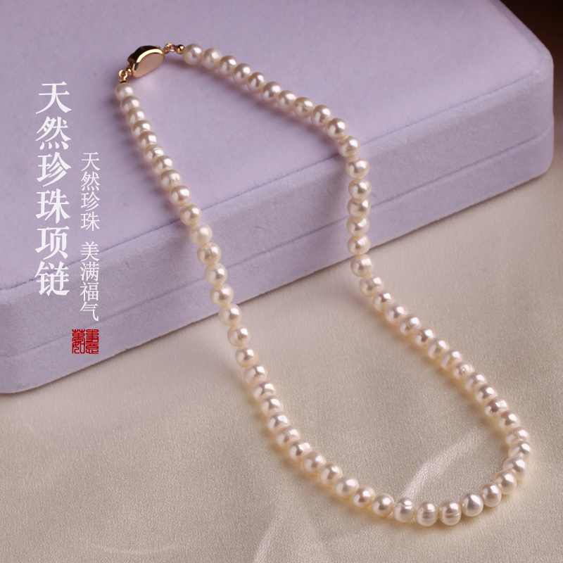 天然淡水珍珠项链女款精致小众轻奢饰品转运珠送女友妈妈闺蜜礼物