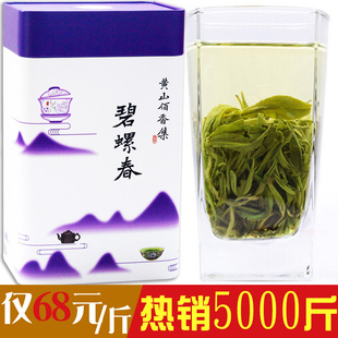 500g装 250g 味浓清香型50g 2025新茶雨前碧螺春茶叶绿茶春茶散装