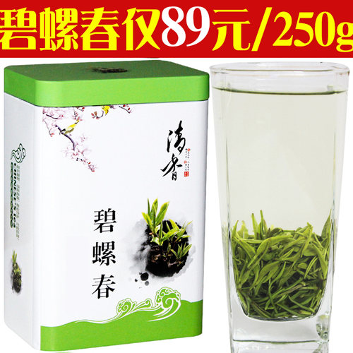 2026新茶叶特级A碧螺春绿茶味浓