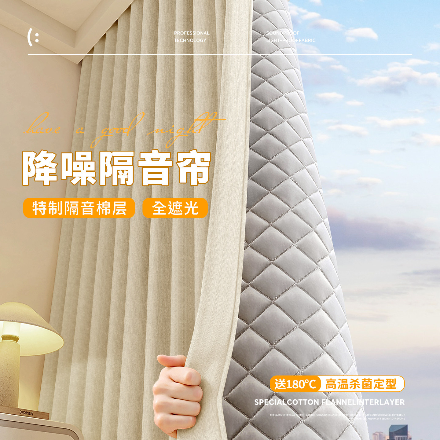 卧室隔音窗帘全遮光防风保暖阳台马路边吸音简约高级感遮阳挂钩帘