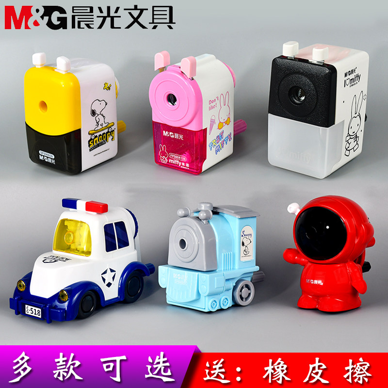 晨光削笔机办公学生削笔机手摇卷