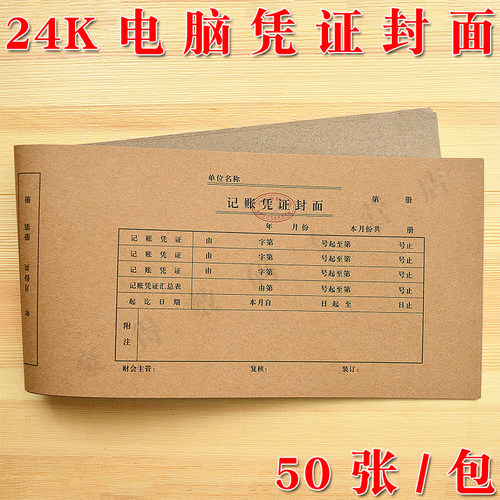 2包包邮