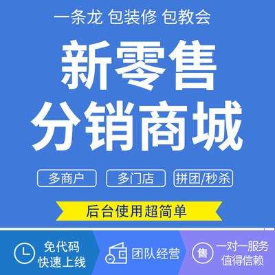 199元小程序 人人店团队合伙企业形象VI设计