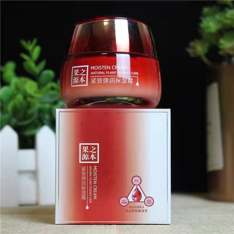 欧华蔻补水紧致提亮保湿霜