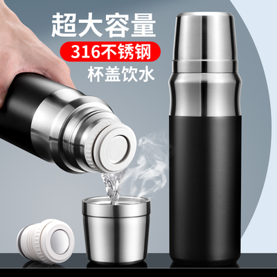 大容量316不锈钢保温杯
