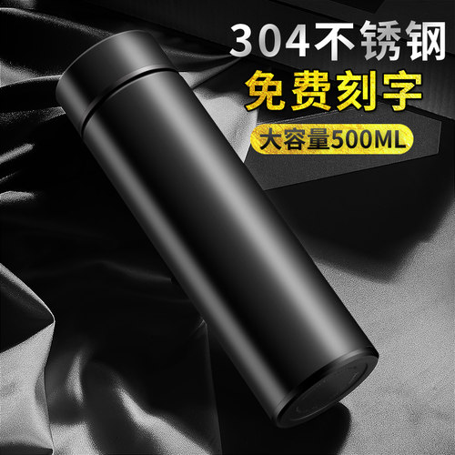LOTUS．W/秋彤304不锈钢保温杯