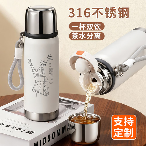 2026新款高颜值便携保温杯学生