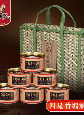 灯影牛肉片礼盒480g过年川汉子