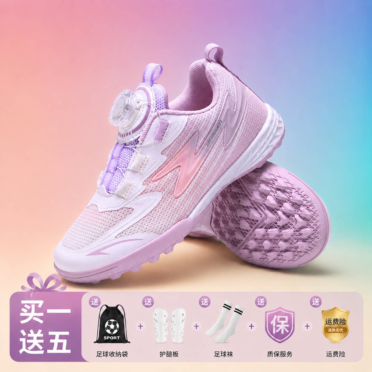 女童小学生儿童足球鞋TF碎钉图片