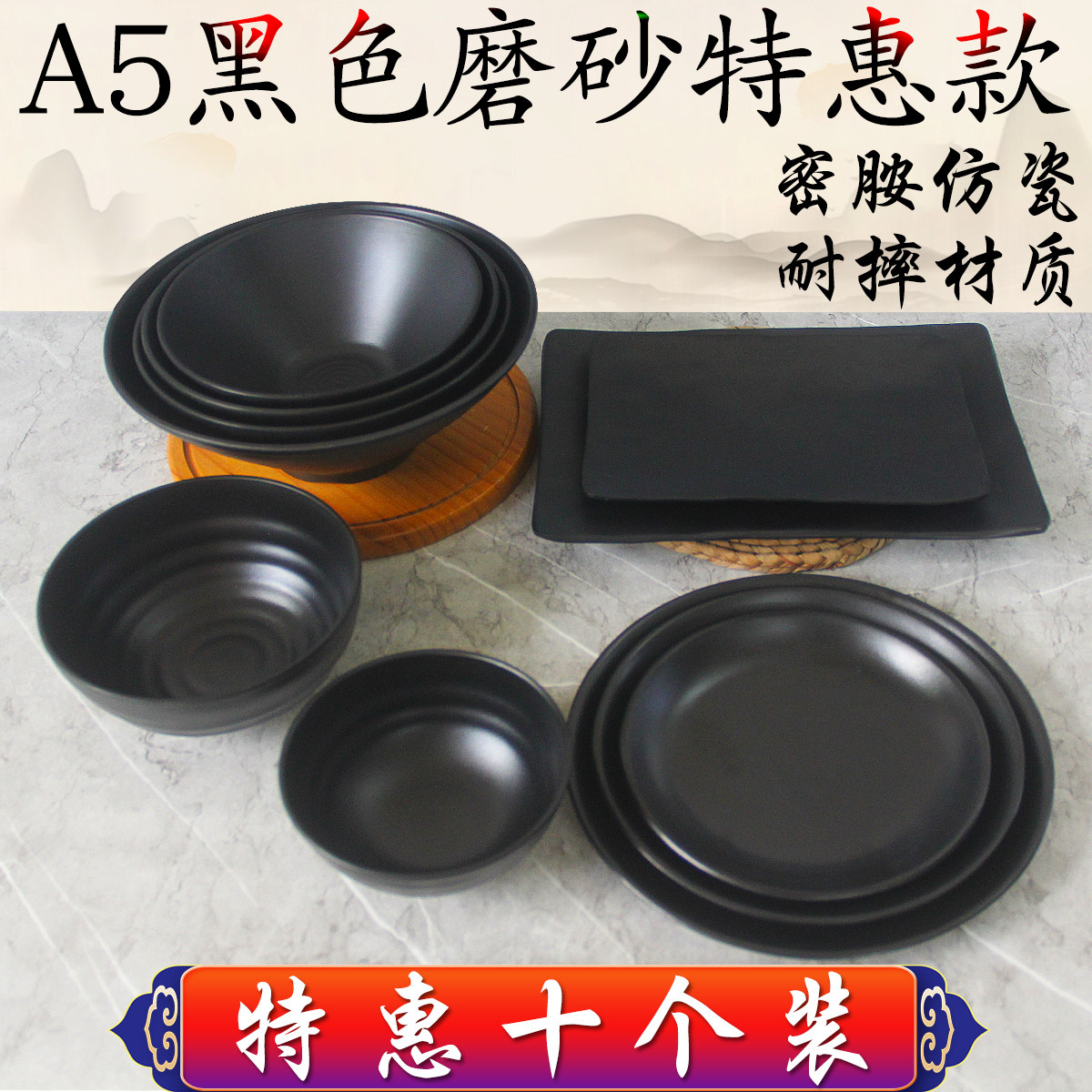 圆盘圆碗面碗长方盘炒菜盘炒粉盘