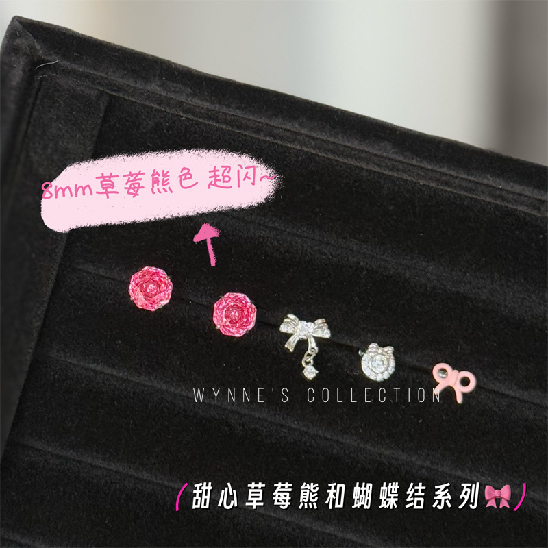 特别的甜心草莓熊色！钛钢耳钉