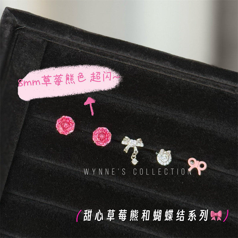 特别的甜心草莓熊色！钛钢耳钉图片