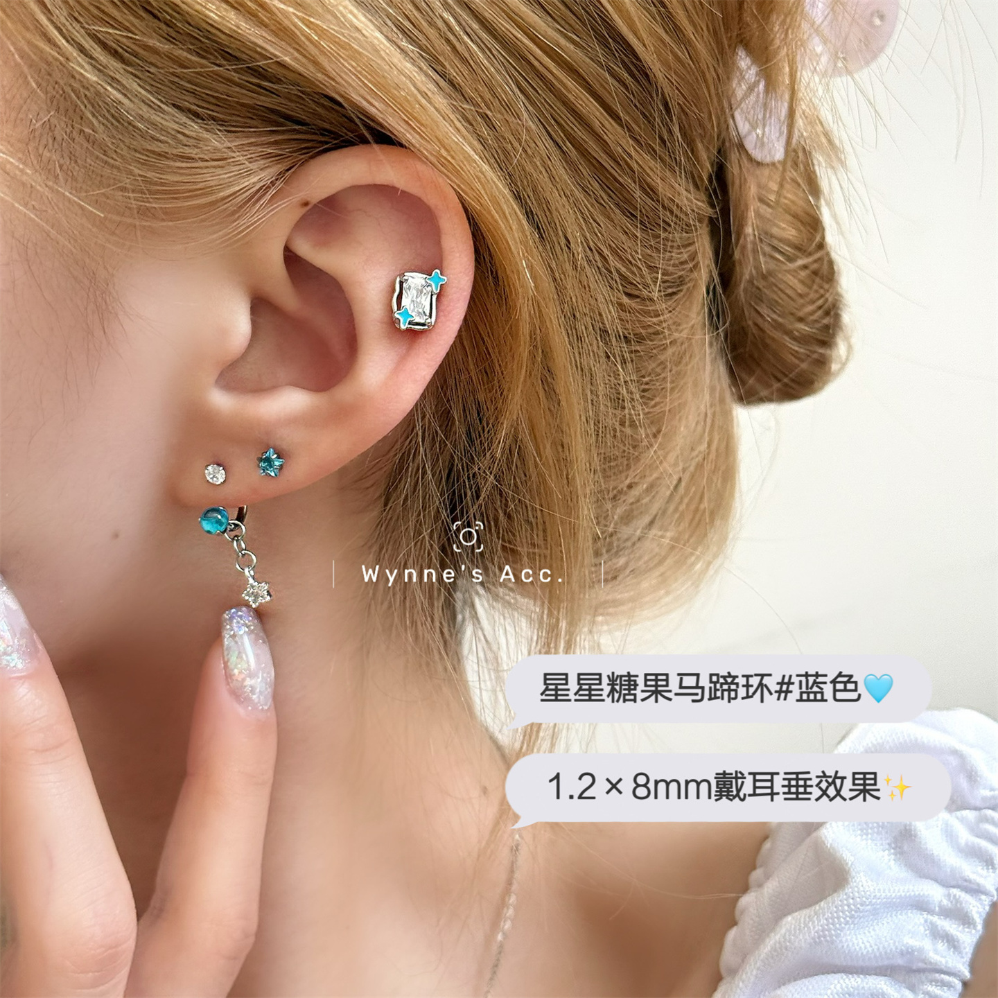 星星糖果耳钉星芒吊坠马蹄环