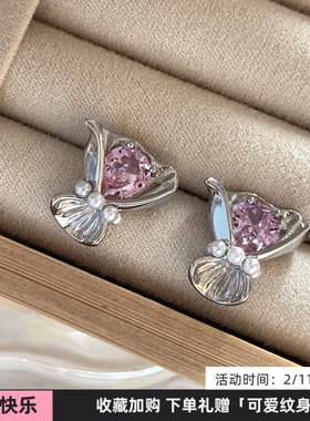 WYNNE’S绝美浪漫手捧花!自制INS法式气质粉钻珍珠耳钉无耳洞耳夹