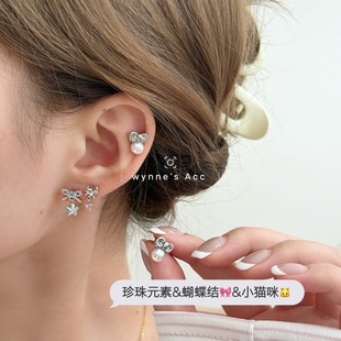WYNNE’S珍珠蝴蝶结星星吊坠猫咪爱心耳钉双耳洞搭配可爱气质耳饰