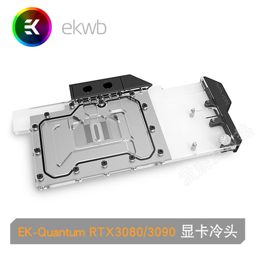 EK-QUANTUMRTX3080/3090