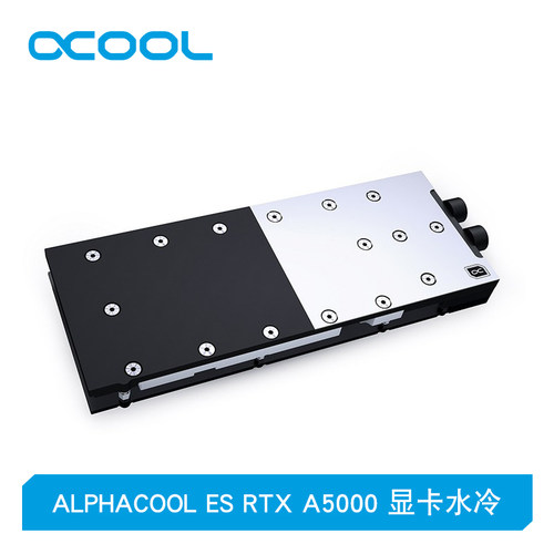 Alphacool分体式显卡水冷