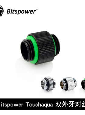 Bitspower Touchaqua  G1/4