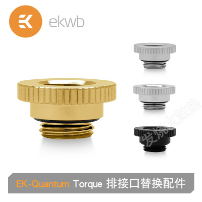 EK水冷Surface水冷排接口