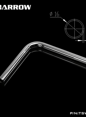Barrow 16MM预弯90度紫铜金属水冷硬管单/双90度TDWG-16 TSWG-16