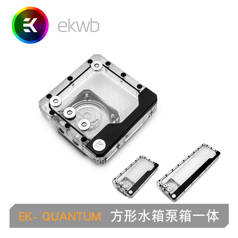 EK-QUANTUMKINETICFLT方形水箱