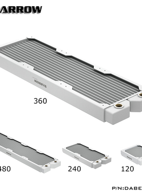Barrow 白色单波紫铜水冷排28MM厚DIY电脑散热器 Dabel-28a 240